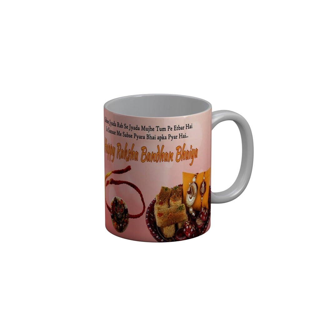 FunkyDecors Rakshabandhan Ceramic Coffee Mug