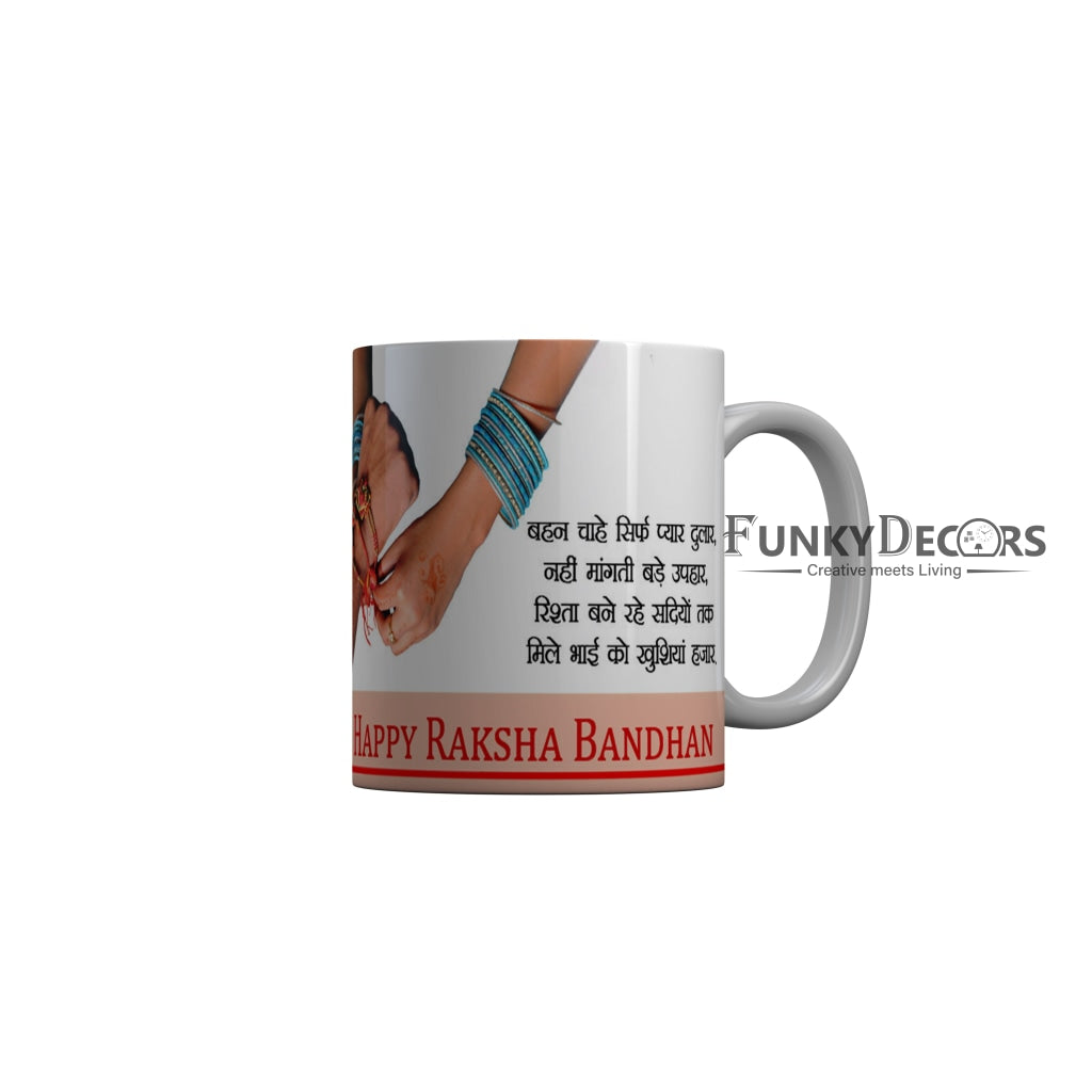 FunkyDecors Rakshabandhan Ceramic Coffee Mug