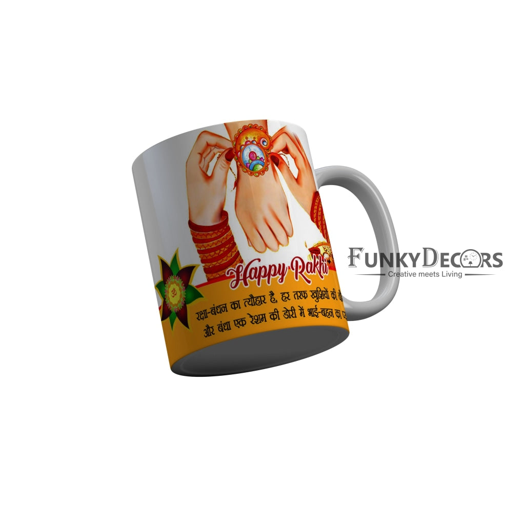 FunkyDecors Rakshabandhan Ceramic Coffee Mug