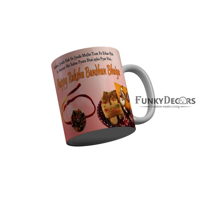 FunkyDecors Rakshabandhan Ceramic Coffee Mug