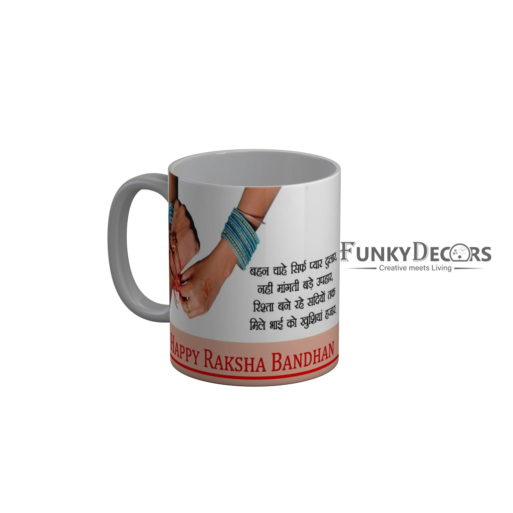 FunkyDecors Rakshabandhan Ceramic Coffee Mug