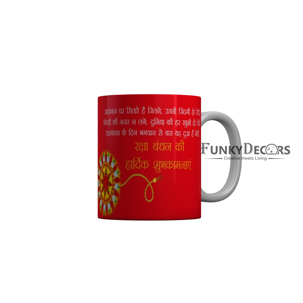 FunkyDecors Rakshabandhan Ceramic Coffee Mug