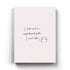 I Dont Need An Inspirational Quote. Coffee - Funky Quotes Art Frame For Wall Decor- Funkydecors Xs /