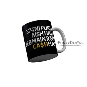 Funkydecors Apni Puri Aish Hai Jeb Main Rakhi Cash Black Funny Quotes Ceramic Coffee Mug 350 Ml Mugs