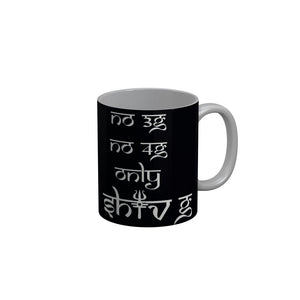 FunkyDecors Black Quotes Ceramic Coffee Mug, 350 ml