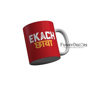 Funkydecors Cafe Marathi Standup Comedy Funny Quotes Ceramic Mug 350 Ml Multicolor Mugs