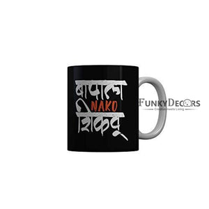 Funkydecors Cafe Marathi Standup Comedy Funny Quotes Ceramic Mug 350 Ml Multicolor Mugs