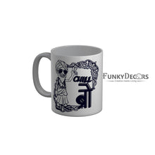 Load image into Gallery viewer, FunkyDecors Chill Bro White Funny Quotes Ceramic Coffee Mug, 350 ml
