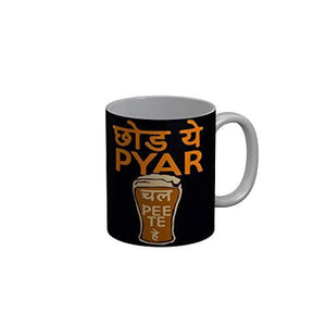 Funkydecors Chod Ye Pyar Chal Peete Hai Black Funny Quotes Ceramic Coffee Mug 350 Ml Mugs