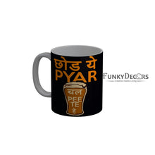 Load image into Gallery viewer, FunkyDecors Chod Ye Pyar Chal Peete Hai Black Funny Quotes Ceramic Coffee Mug, 350 ml
