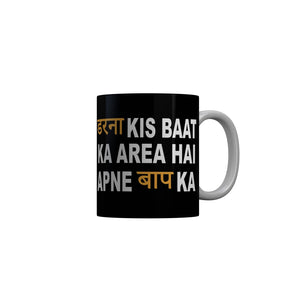 FunkyDecors Darna Kis Baat Ka Area Hai Apne Baap Ka Black Funny Quotes Ceramic Coffee Mug, 350 ml