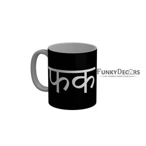 FunkyDecors Fuck Black Funny Quotes Ceramic Coffee Mug, 350 ml