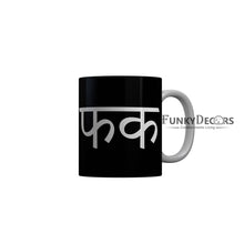 Load image into Gallery viewer, FunkyDecors Fuck Black Funny Quotes Ceramic Coffee Mug, 350 ml

