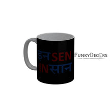 Load image into Gallery viewer, FunkyDecors Insen Insan Black Funny Quotes Ceramic Coffee Mug, 350 ml
