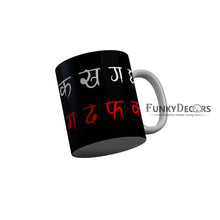 Load image into Gallery viewer, FunkyDecors KA KH GA GHA  Black Funny Quotes Ceramic Coffee Mug, 350 ml
