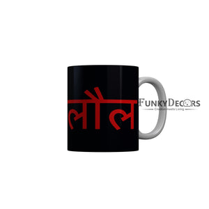 FunkyDecors LOL Black Funny Quotes Ceramic Coffee Mug, 350 ml