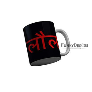 Funkydecors Lol Black Funny Quotes Ceramic Coffee Mug 350 Ml Mugs