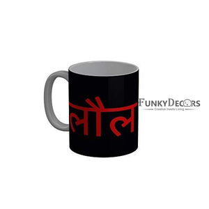 Funkydecors Lol Black Funny Quotes Ceramic Coffee Mug 350 Ml Mugs