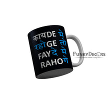 Load image into Gallery viewer, FunkyDecors Qayde Mein Rhoge To Fayde Mein Rahoge Black Funny Quotes Ceramic Coffee Mug, 350 ml
