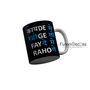 FunkyDecors Qayde Mein Rhoge To Fayde Mein Rahoge Black Funny Quotes Ceramic Coffee Mug, 350 ml